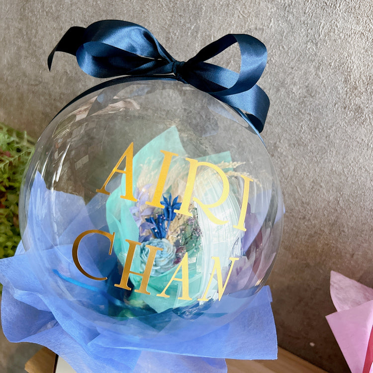 BOXアクアバルーン(名入り可)Blue