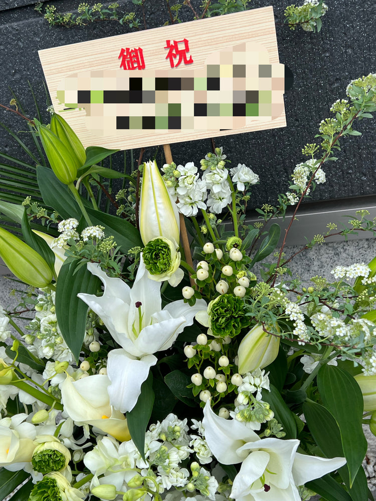 置き型大型アレンジメント【LLsize】White