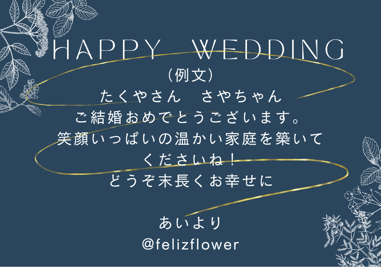 お祝い電報バルーンアレンジメント