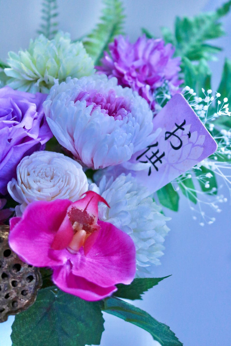 若紫~WAKAMURASAKI~