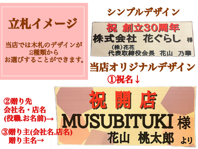 3本立ち胡蝶蘭‐ピンク【ラッピング&木札】