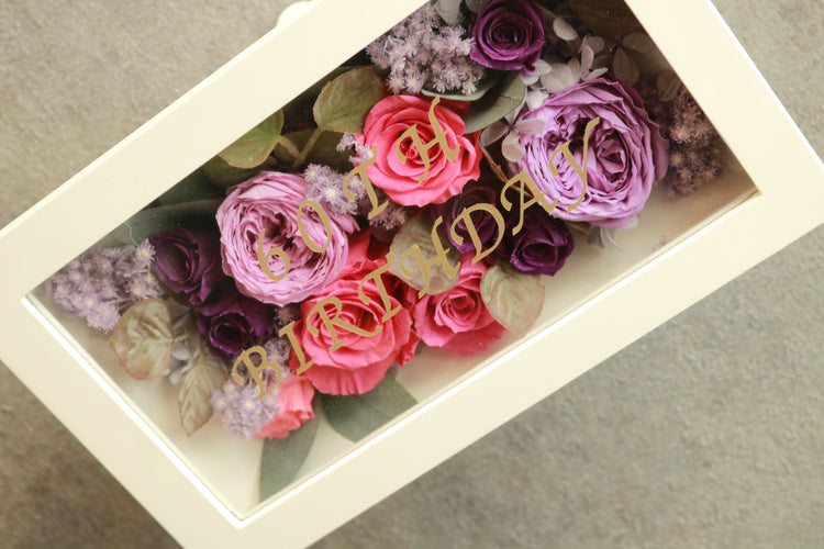 【名入れ可】長寿祝いガラスフレーム