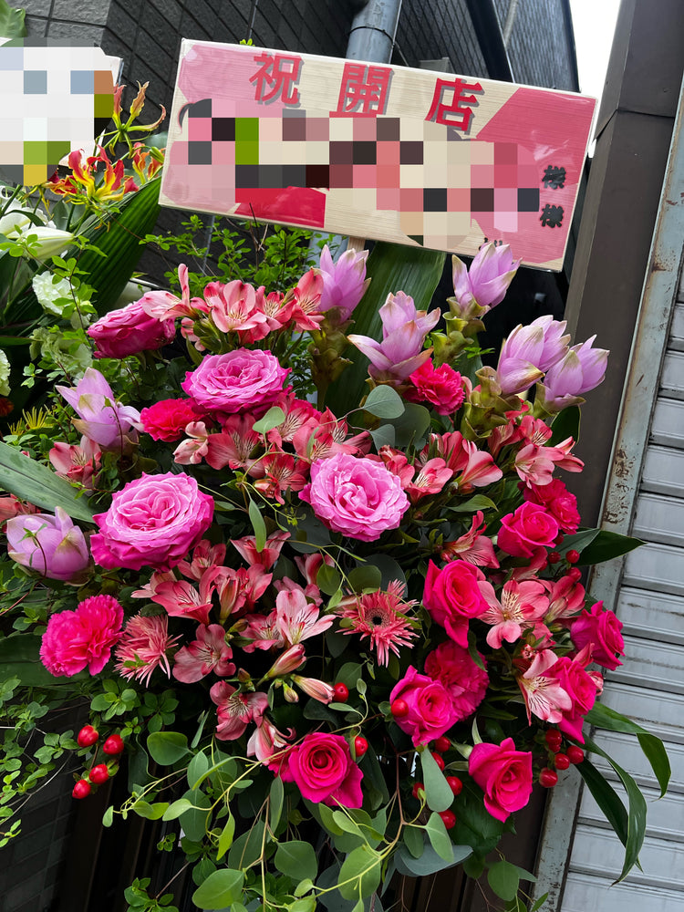 フローリストお任せクリーミーピンクスタンド花