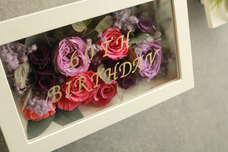 【名入れ可】長寿祝いガラスフレーム