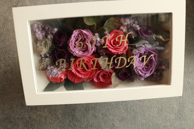 【名入れ可】長寿祝いガラスフレーム