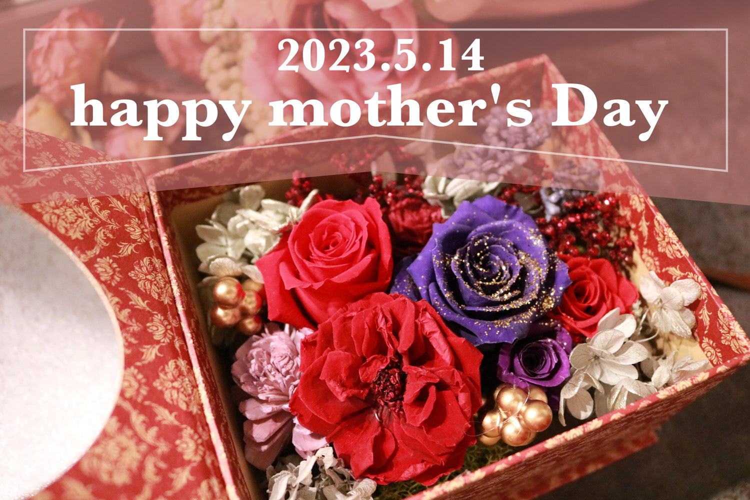 happy　mother's　day～２０２３〜