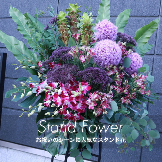 stand flower ～お祝いのシーンに人気なスタンド花～